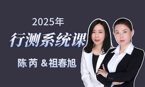 三支|答疑！什么是三支一扶？福利待遇如何？